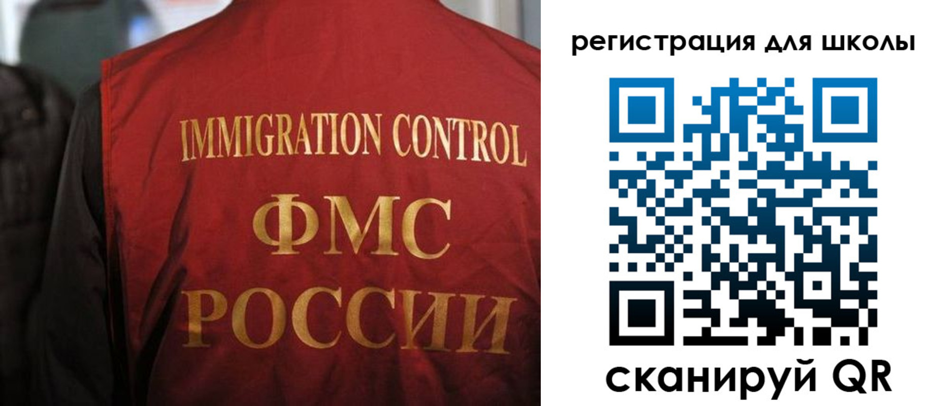 прописка законно в Мензелинске