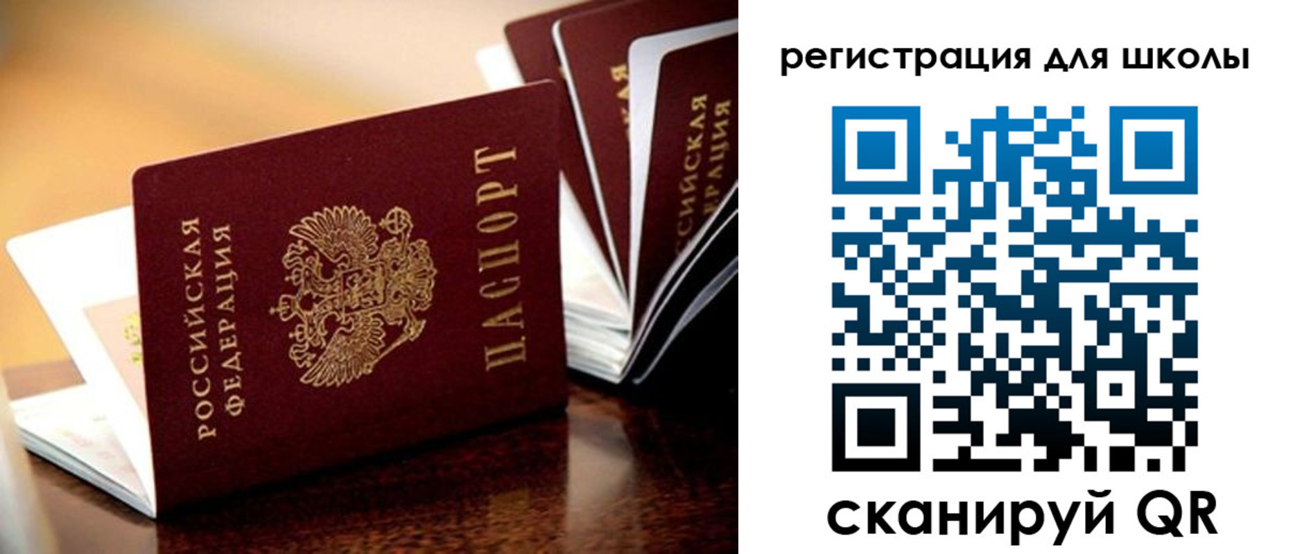 временная регистрация купить в Мензелинске