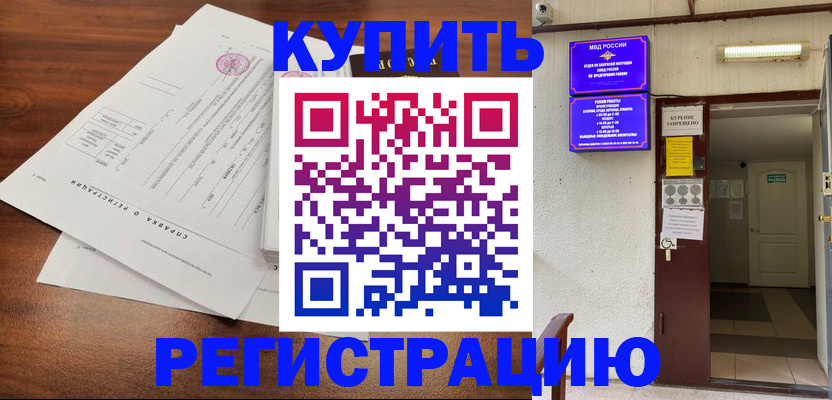 регистрация для школы в Мензелинске