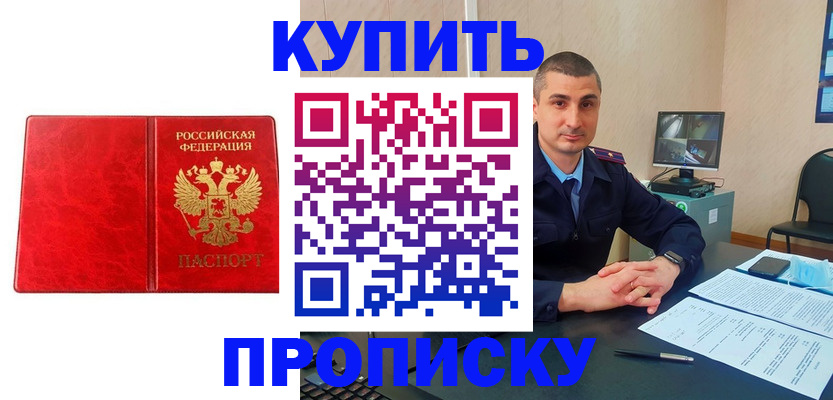 регистрация в Мензелинске